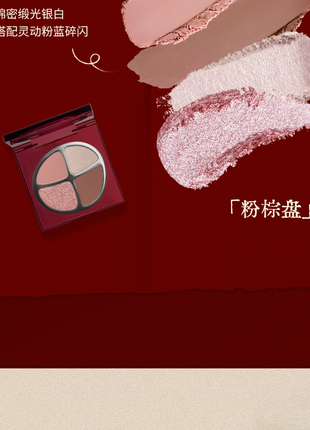 Colección de Maquillaje Navideño Joocyee, Bálsamo Labial y para Mejillas, Acabado Brillante o Mate, Crema Multiusos, Lápiz Labial, Crema para Rubor, Original