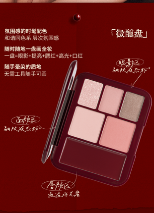 Colección de Maquillaje Navideño Joocyee, Bálsamo Labial y para Mejillas, Acabado Brillante o Mate, Crema Multiusos, Lápiz Labial, Crema para Rubor, Original