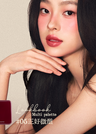 Colección de Maquillaje Navideño Joocyee, Bálsamo Labial y para Mejillas, Acabado Brillante o Mate, Crema Multiusos, Lápiz Labial, Crema para Rubor, Original