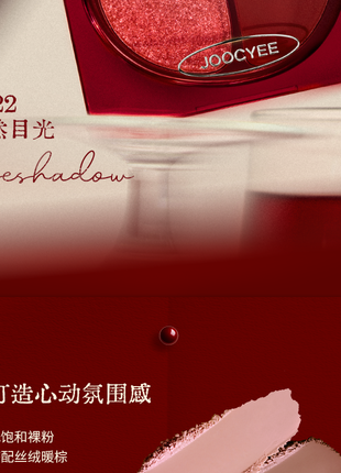 Colección de Maquillaje Navideño Joocyee, Bálsamo Labial y para Mejillas, Acabado Brillante o Mate, Crema Multiusos, Lápiz Labial, Crema para Rubor, Original