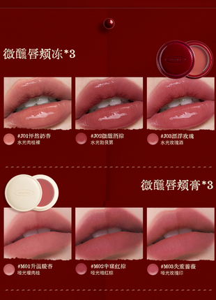 Colección de Maquillaje Navideño Joocyee, Bálsamo Labial y para Mejillas, Acabado Brillante o Mate, Crema Multiusos, Lápiz Labial, Crema para Rubor, Original