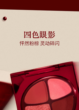 Colección de Maquillaje Navideño Joocyee, Bálsamo Labial y para Mejillas, Acabado Brillante o Mate, Crema Multiusos, Lápiz Labial, Crema para Rubor, Original