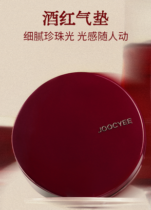 Colección de Maquillaje Navideño Joocyee, Bálsamo Labial y para Mejillas, Acabado Brillante o Mate, Crema Multiusos, Lápiz Labial, Crema para Rubor, Original