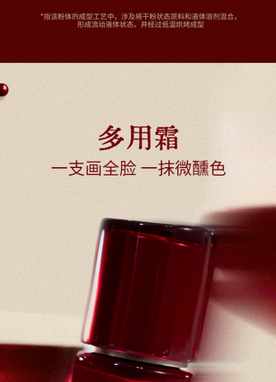 Colección de Maquillaje Navideño Joocyee, Bálsamo Labial y para Mejillas, Acabado Brillante o Mate, Crema Multiusos, Lápiz Labial, Crema para Rubor, Original