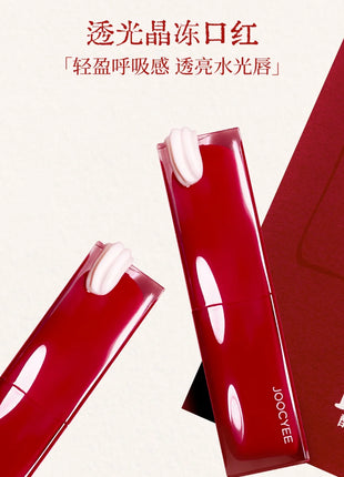 Joocyee-Juego de cosméticos de la serie limitada de cumpleaños, esmalte de labios rojo en polvo, crema colorete, brillo de labios, crema de manos, caja de regalo de cumpleaños