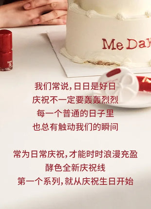 Joocyee-Juego de cosméticos de la serie limitada de cumpleaños, esmalte de labios rojo en polvo, crema colorete, brillo de labios, crema de manos, caja de regalo de cumpleaños