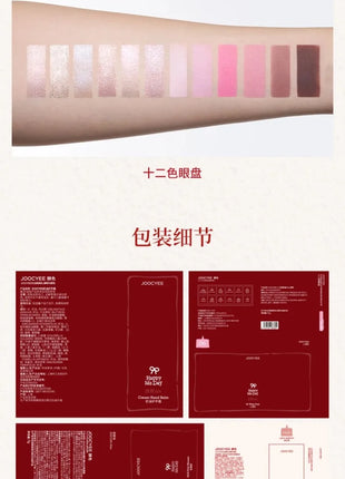 Joocyee-Juego de cosméticos de la serie limitada de cumpleaños, esmalte de labios rojo en polvo, crema colorete, brillo de labios, crema de manos, caja de regalo de cumpleaños