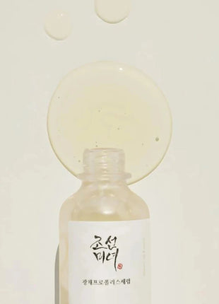 Producto coreano para el cuidado de la piel, 5 esencias, ilumina el tono de la piel, mejora la crema de ojos opaca, hidrata, antienvejecimiento, aclara las ojeras